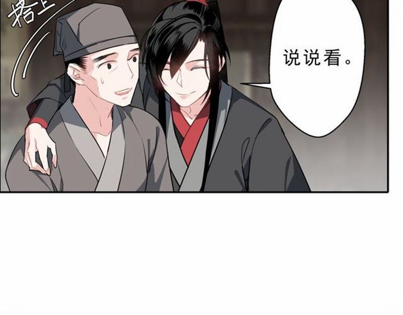 第60话 常宅惨事21