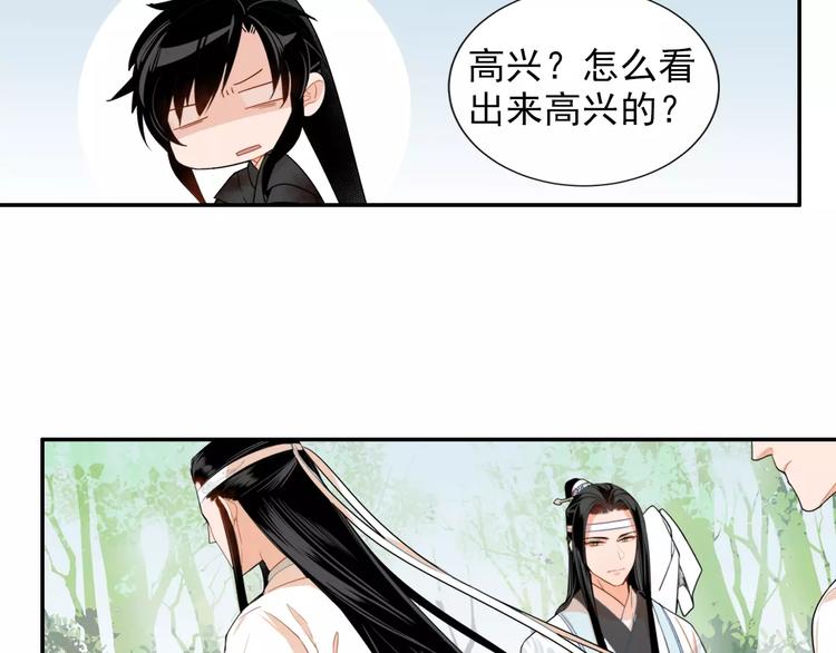 第27话 冷泉6