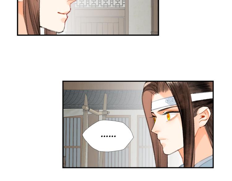 第197话 带孩子34