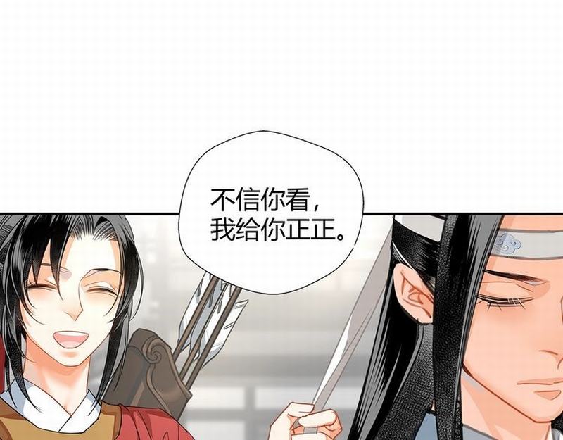 第122话 抹额的渊源39