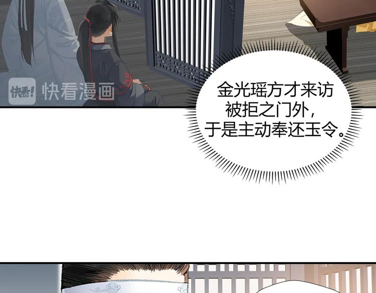 第178话 牵一牵3