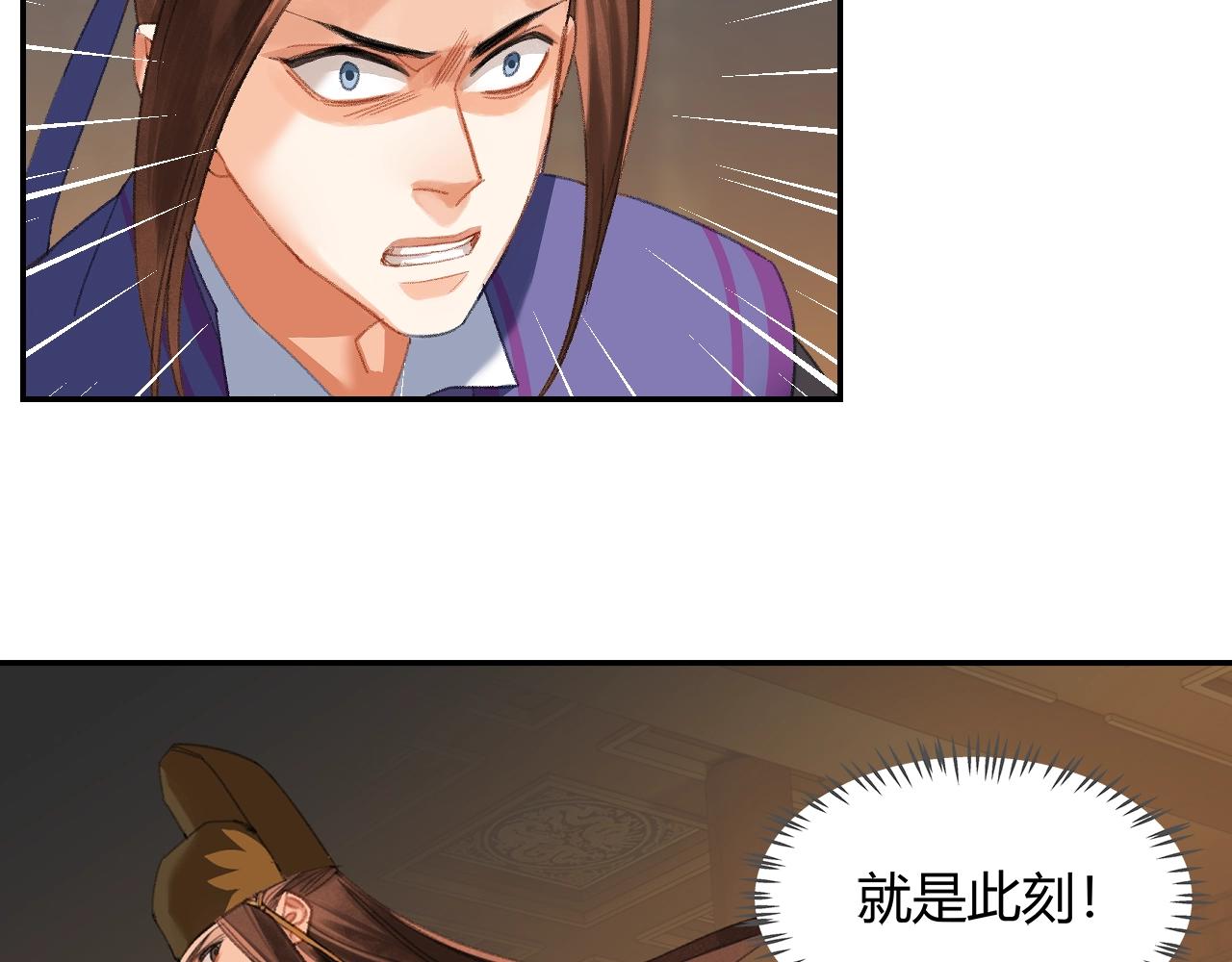 第240话扰乱心神34