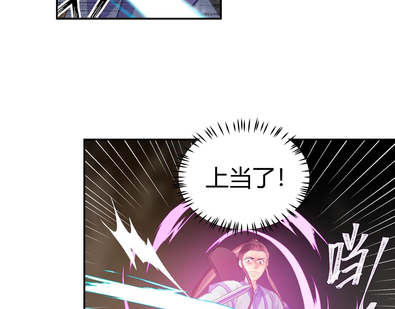 第211话 不一样的曲谱37