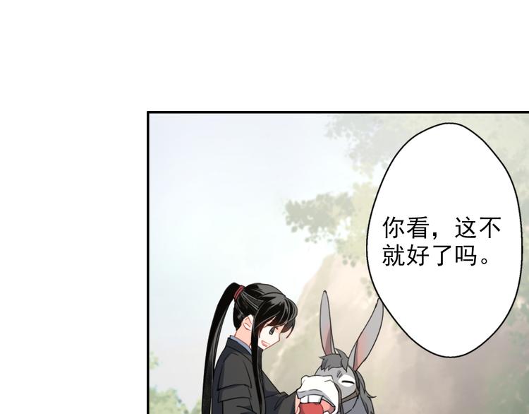 第45话 冥室钟声9