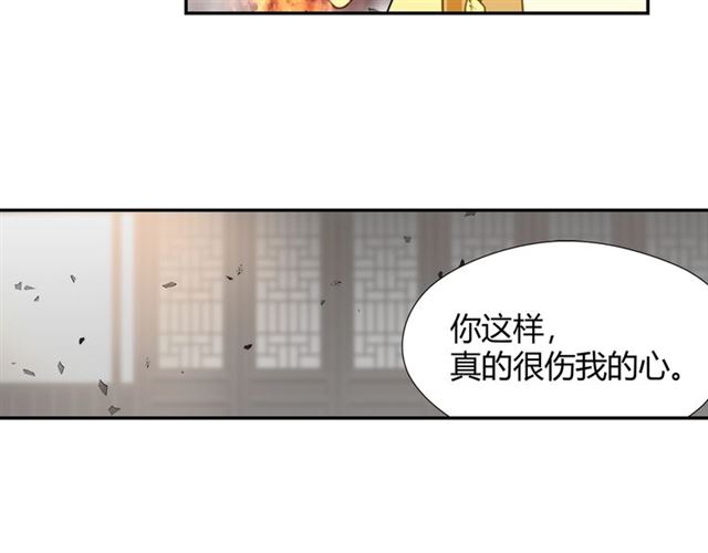 第131话 信的内容43