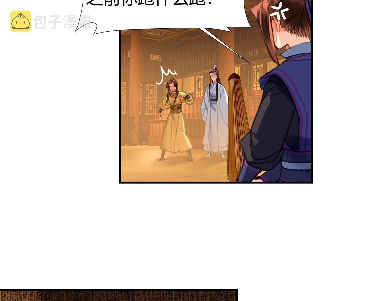 第239话他竟然笑了43