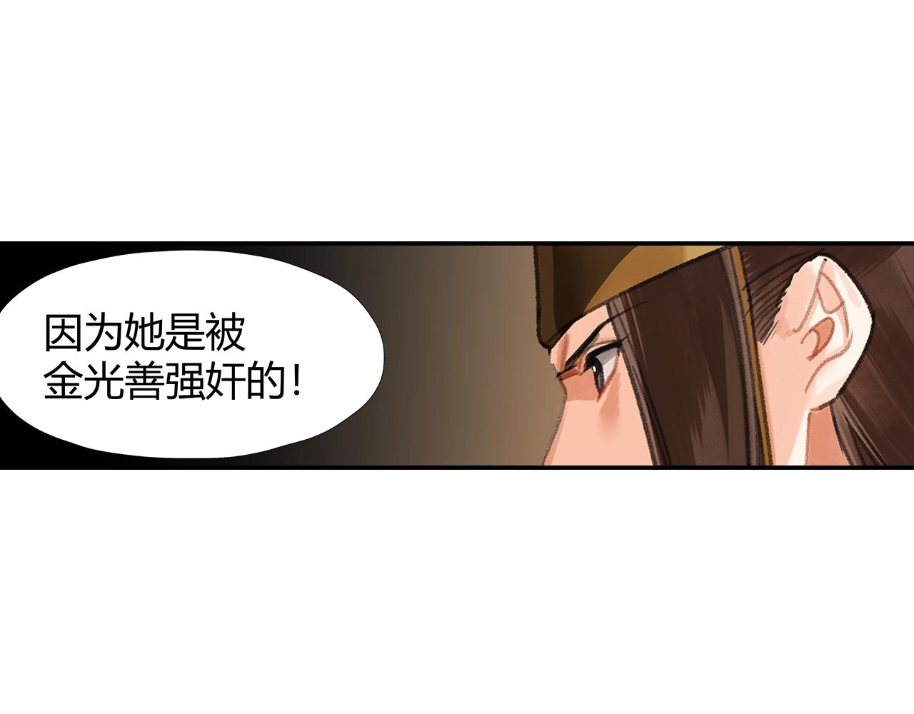 第246话没有退路46