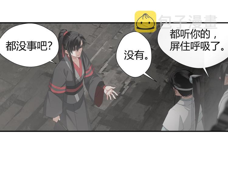 第84话 最厉害的人4