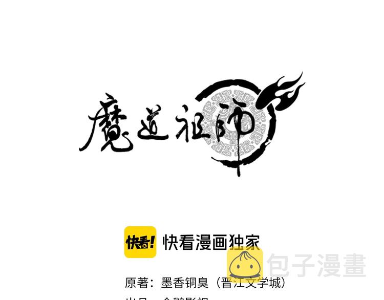第136话 逼不得已0
