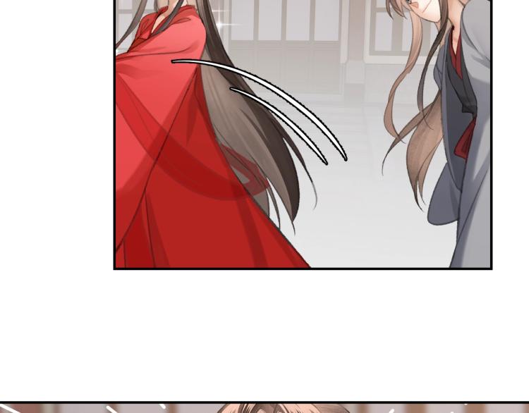 第203话 师姐的嫁衣28