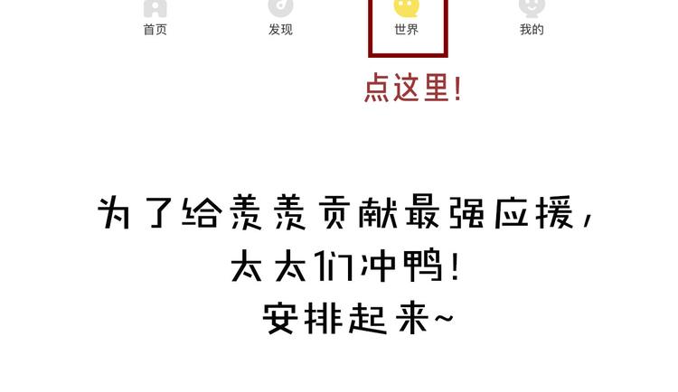 第46话 笛琴同奏50