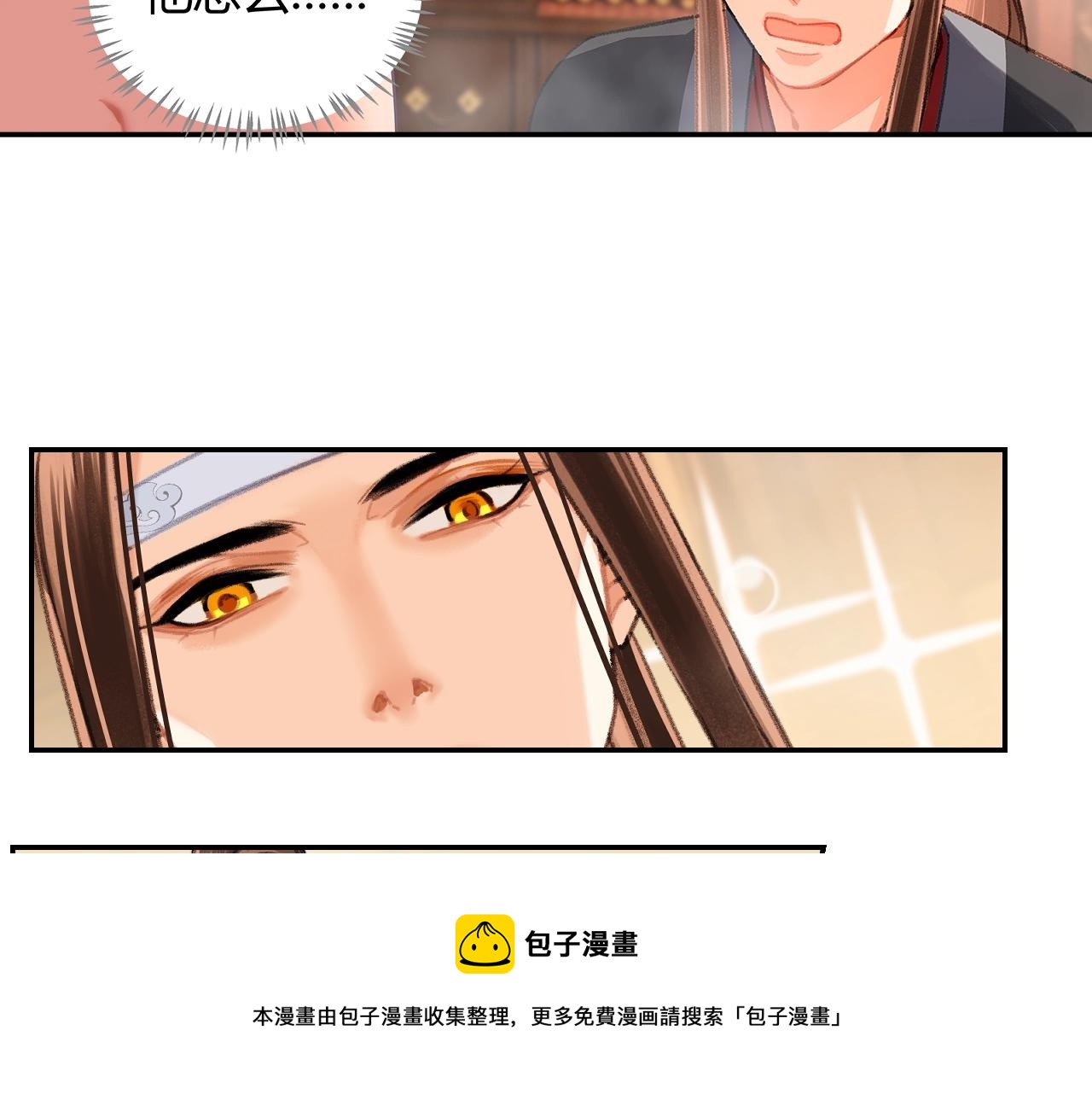 第230话 “胡闹”20
