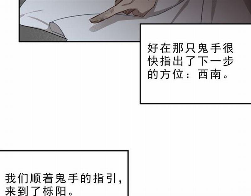 第59话 栎阳城12