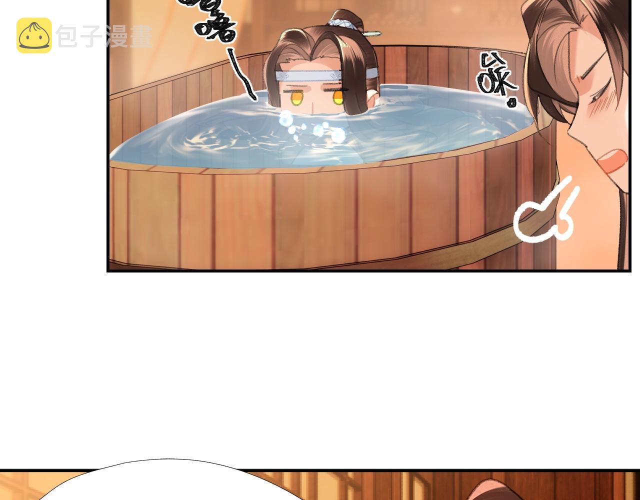 第230话 “胡闹”32