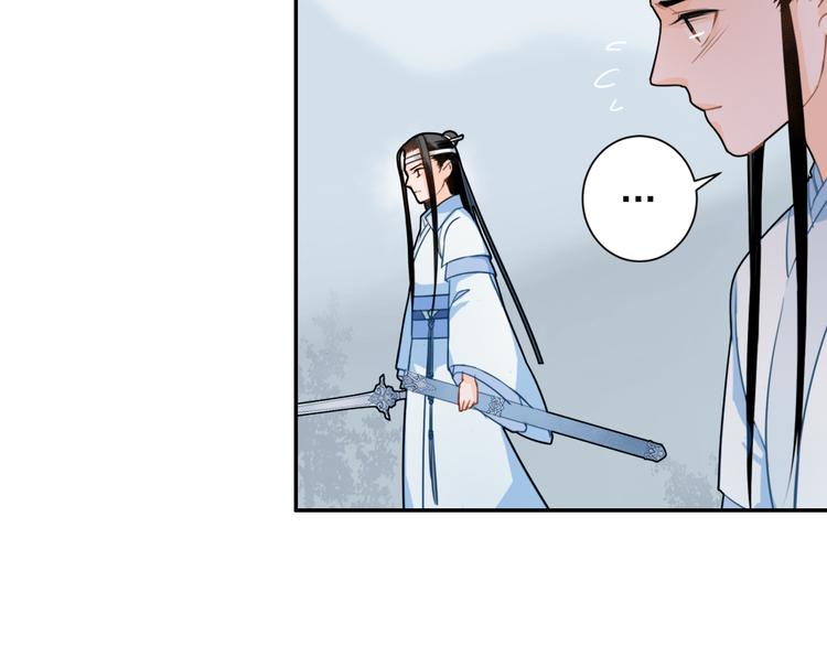 第39话 引诱33