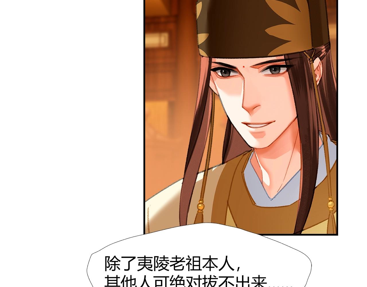 第240话扰乱心神29
