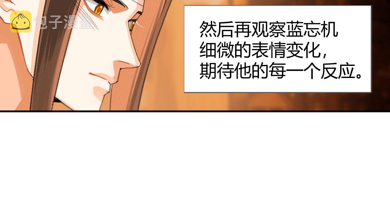 第221话 接住我14