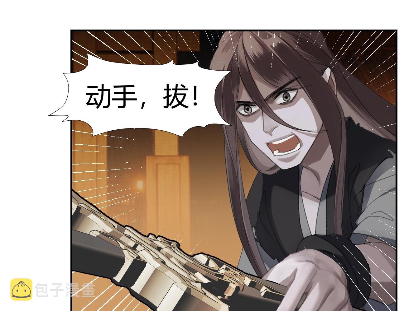 第223话 拔剑39