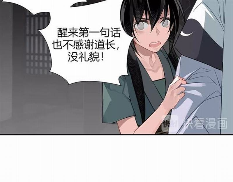 第89话 翻脸无情翻脸笑21
