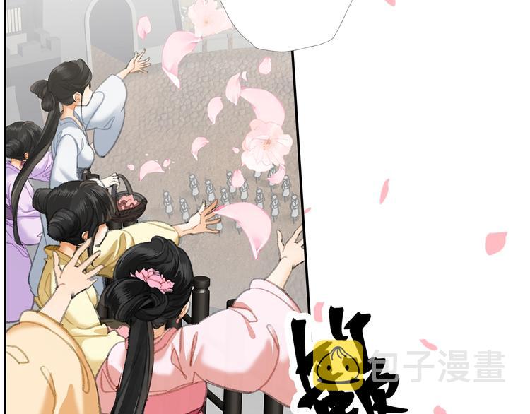第184话 抛花7