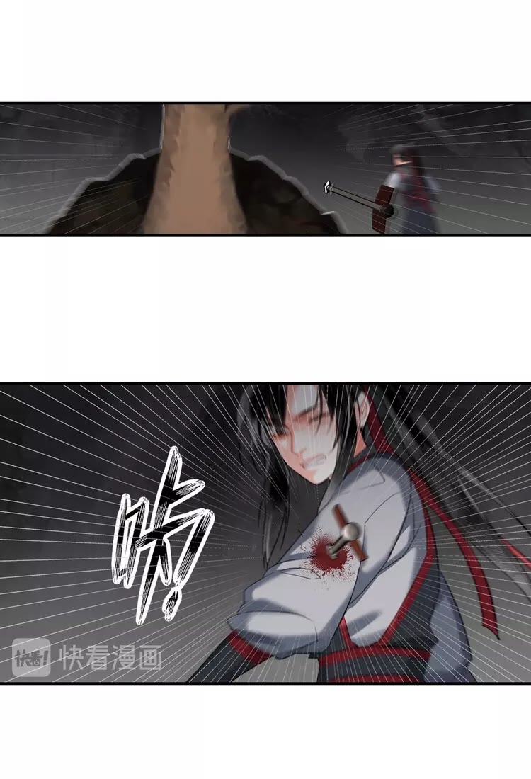 第152话 双双被困8