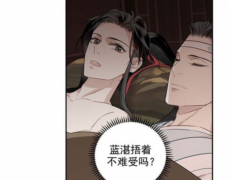 第68话 梦醒时分27