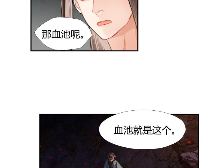 第201话 驭鬼之道22