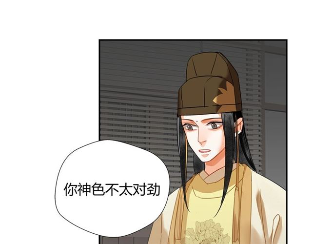第131话 信的内容9