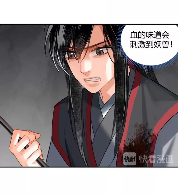 第152话 双双被困13
