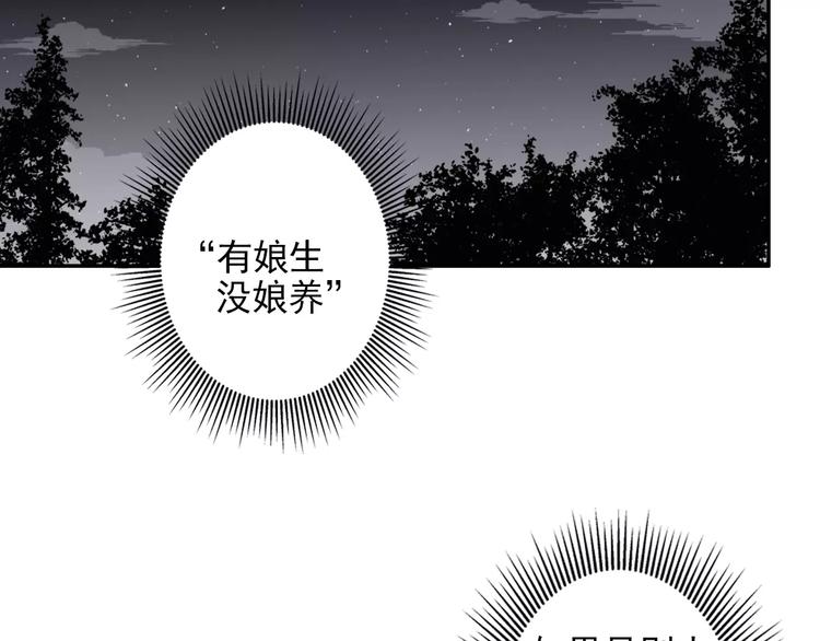 第18话 再会25