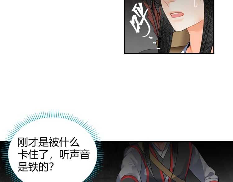 第157话 斩杀玄武3