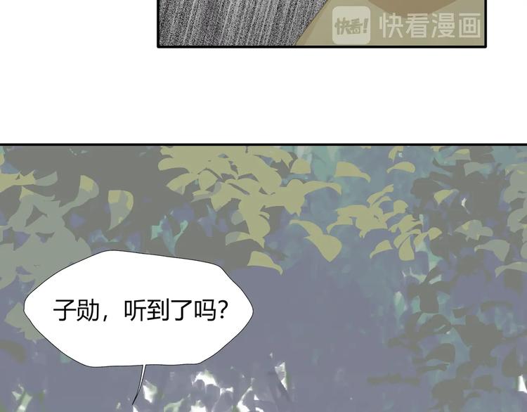 第189话 一点都不勉强5