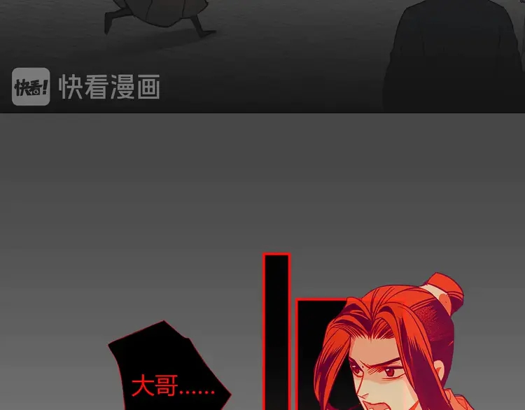 第144话 赤锋尊失控24