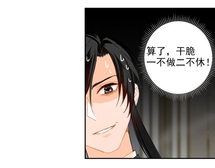 第29话 静室36