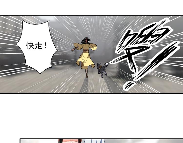 第49话 “一问三不知”16