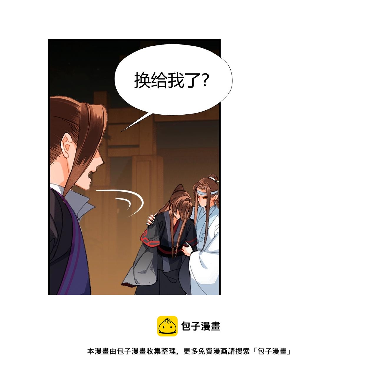 第224话 剖丹之痛28