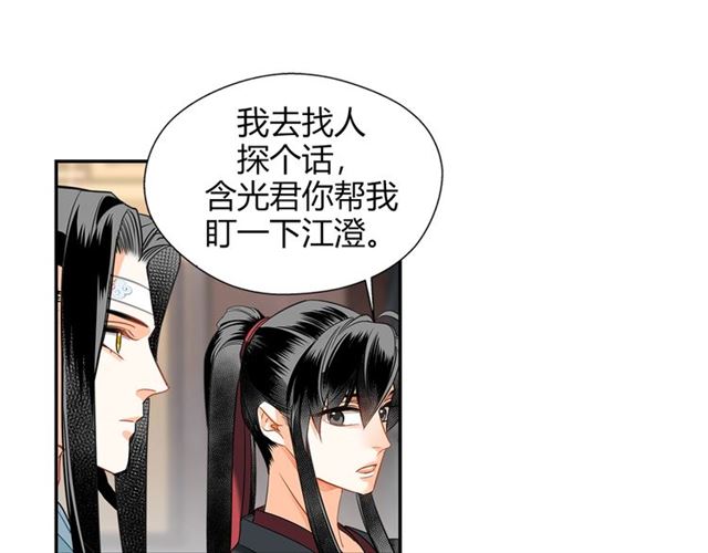 第127话 纠缠10