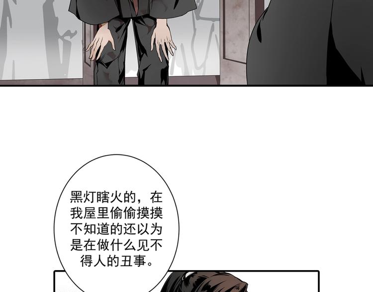 第4话 姑苏蓝氏35