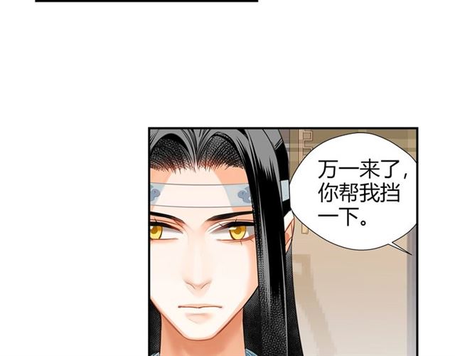 第127话 纠缠11