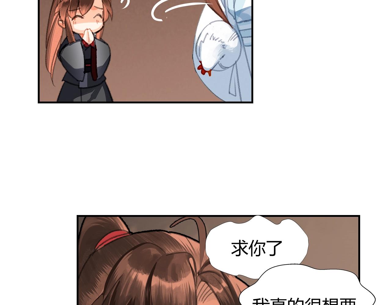 第229话 偷鸡53