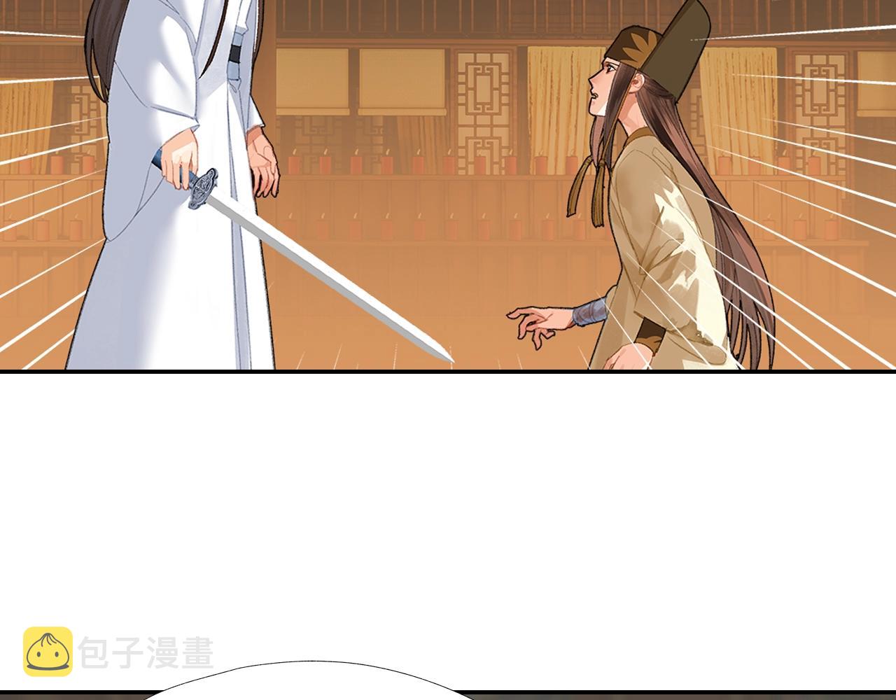 第246话没有退路12