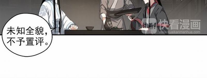 第64话 霜华33