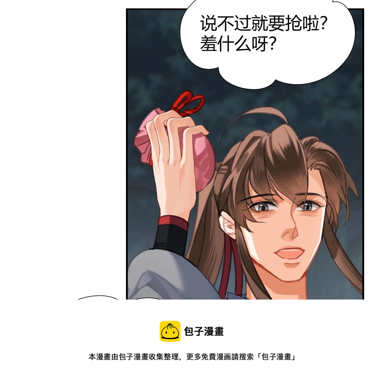 第258话 绵绵49