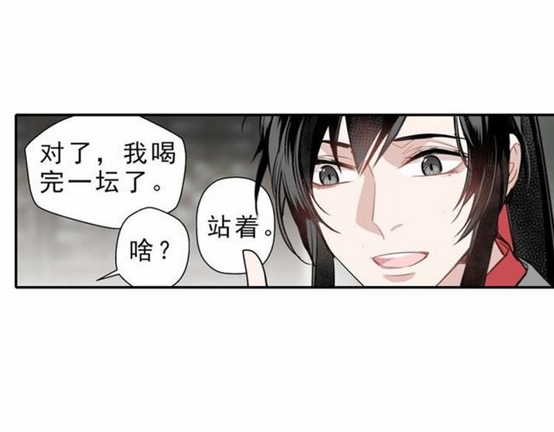 第60话 常宅惨事57