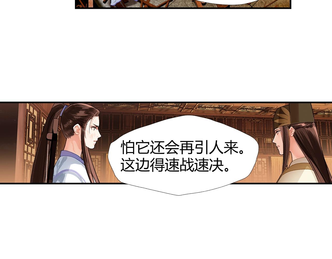 第241话心绪难平12