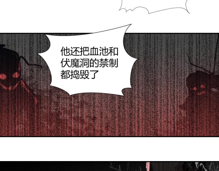第199话 失控的温宁48