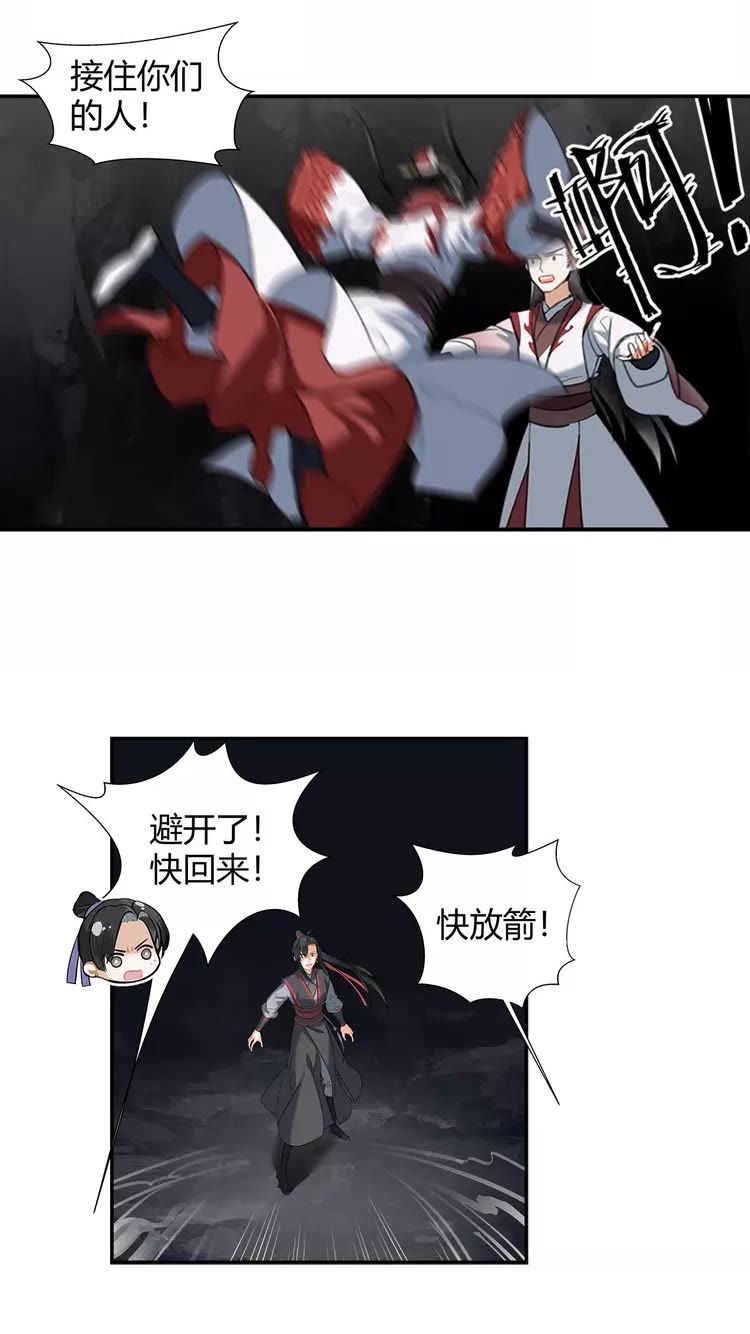 第150话 烙印13
