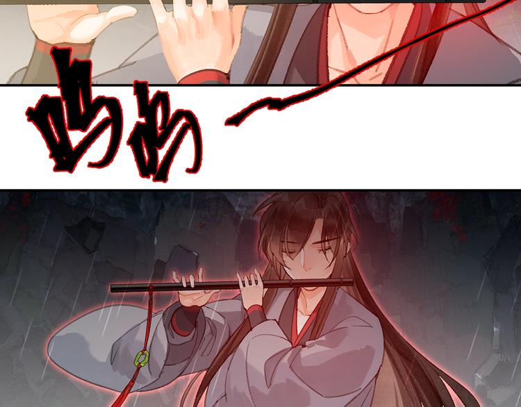 第194话 谁杀了你27