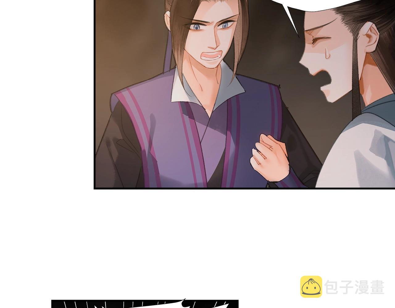 第210话 秣陵苏氏5