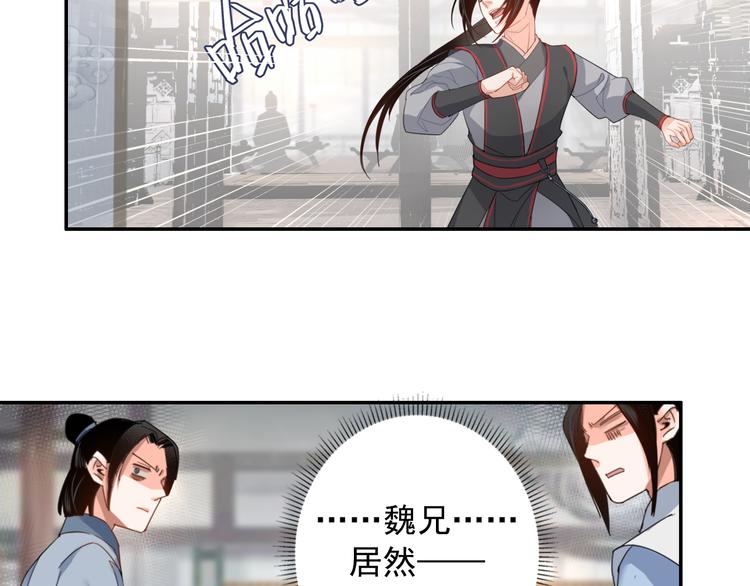 第33话 第四个方法41